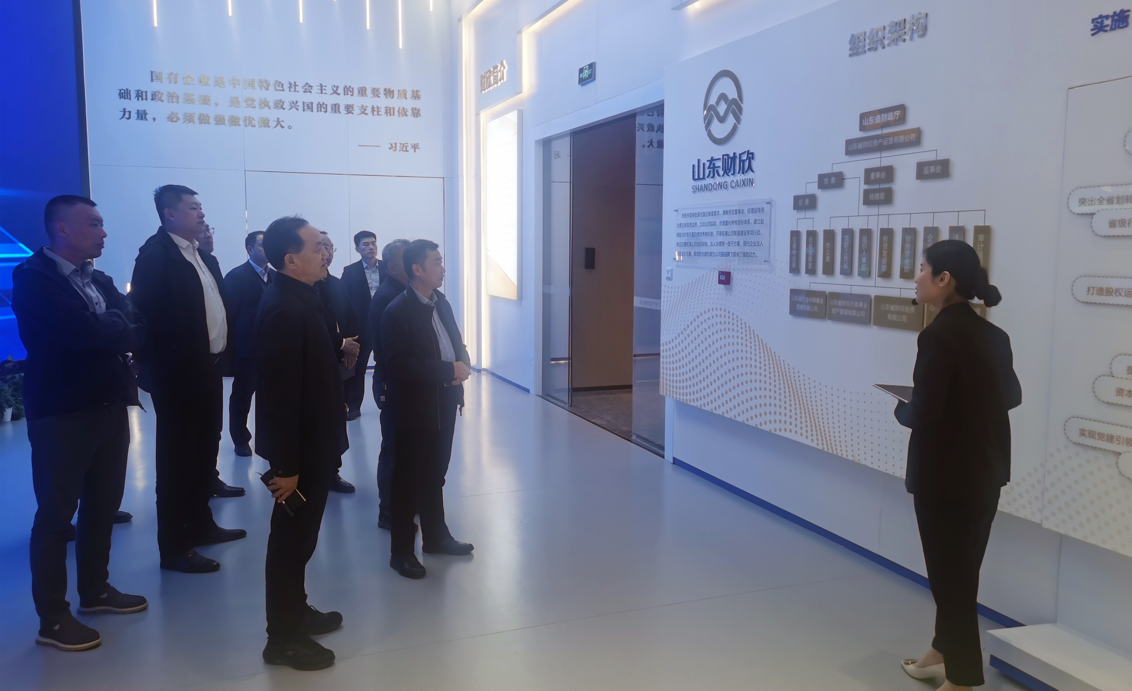 与省财欣公司互换座谈并参观展厅-2