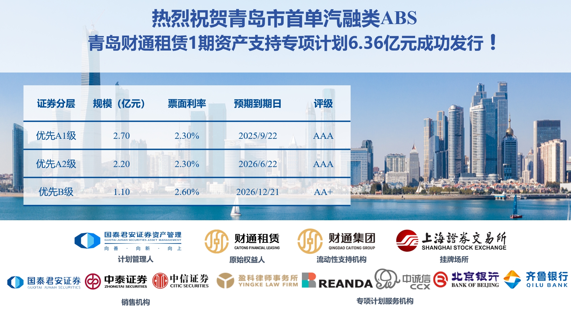 微信图片_20250324091712