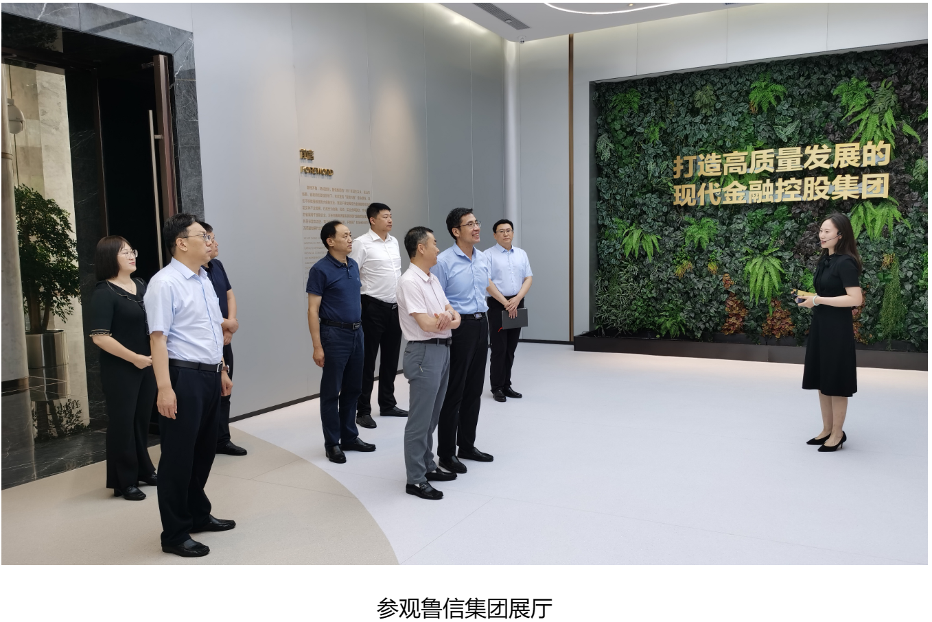 必发集团(股份)有限公司-官方网站