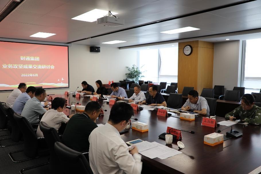 必发集团(股份)有限公司-官方网站