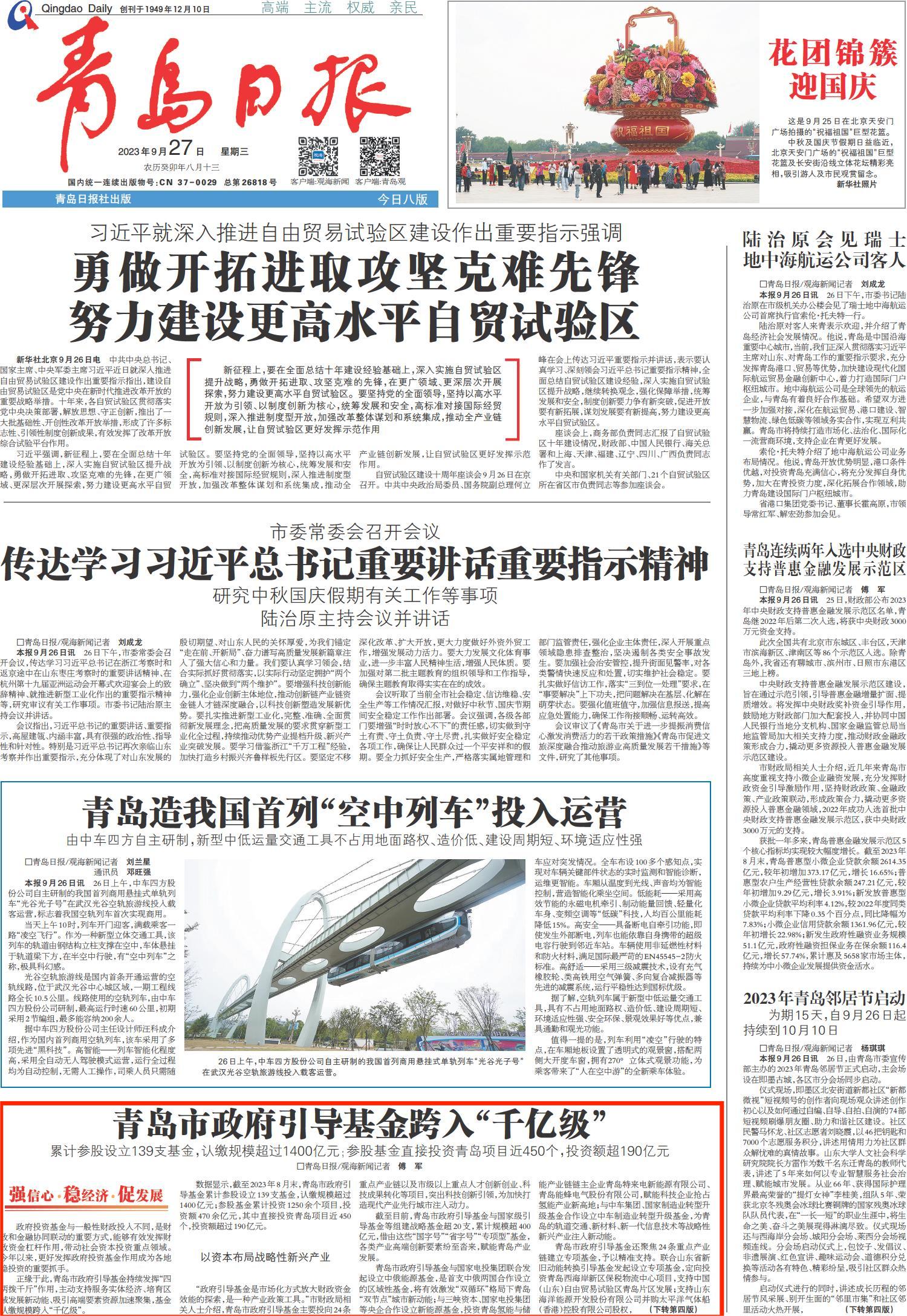 必发集团(股份)有限公司-官方网站