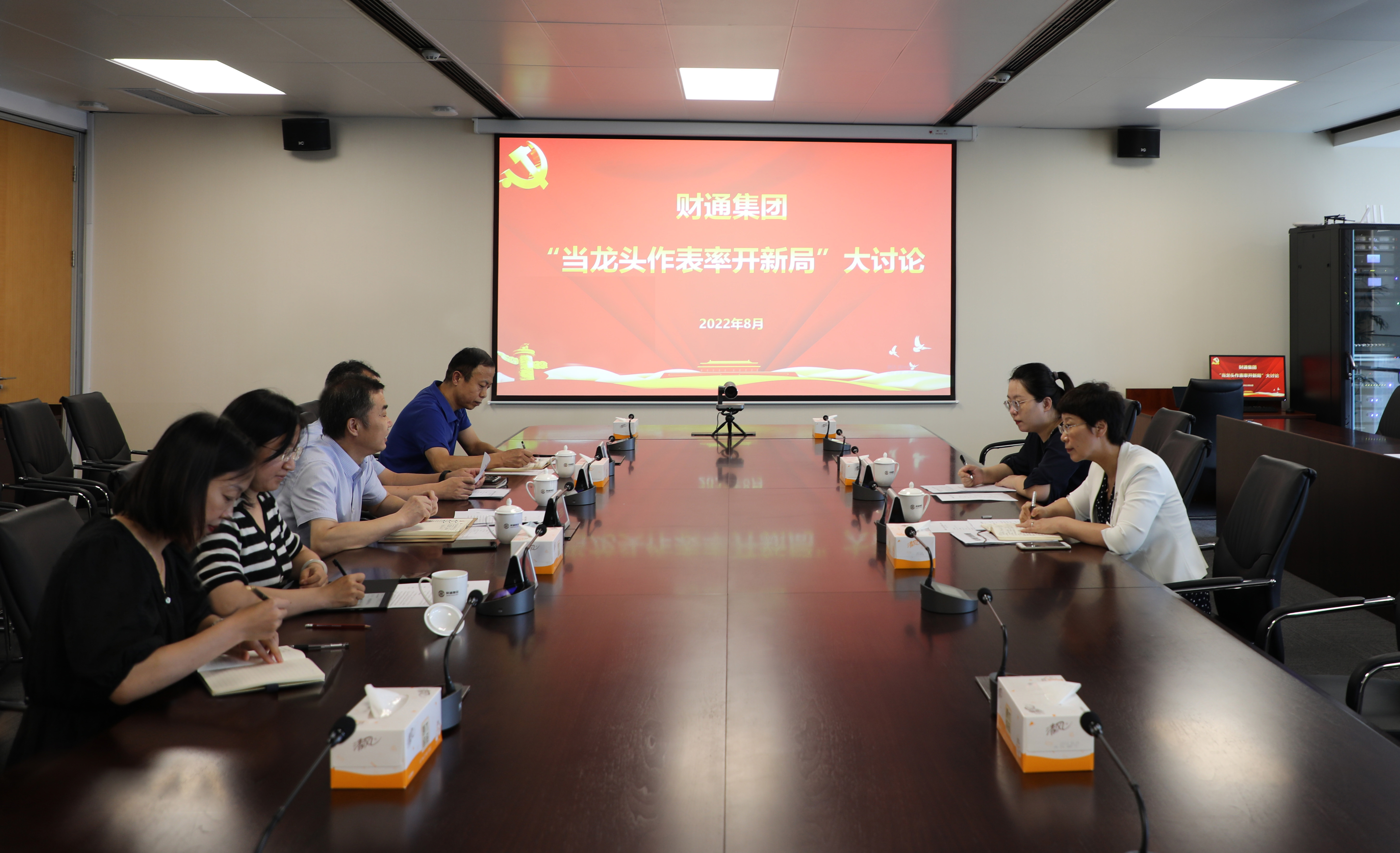 必发集团(股份)有限公司-官方网站