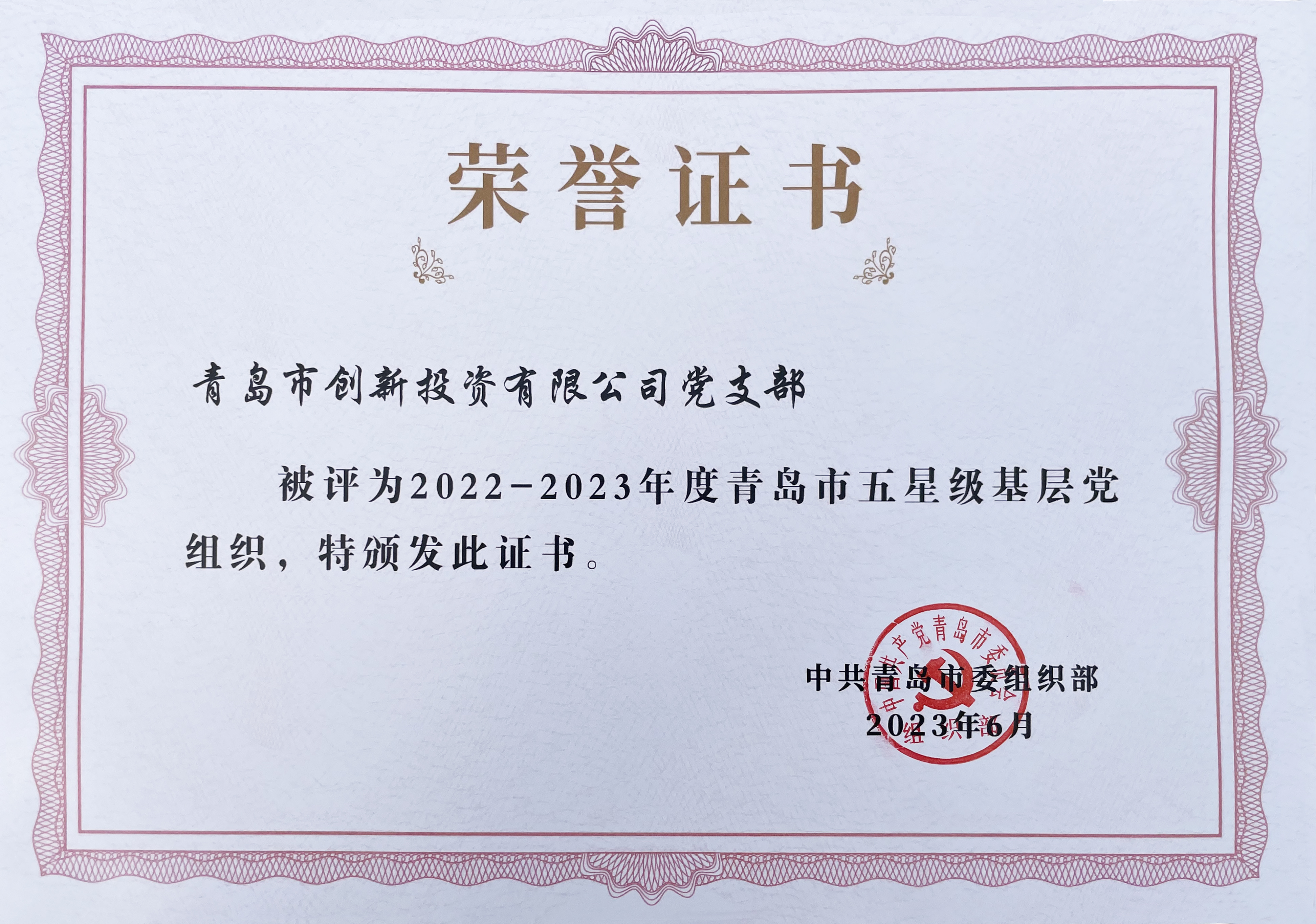 必发集团(股份)有限公司-官方网站