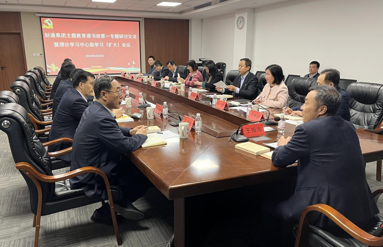 必发集团(股份)有限公司-官方网站