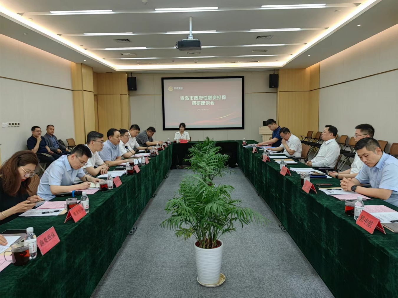 必发集团(股份)有限公司-官方网站