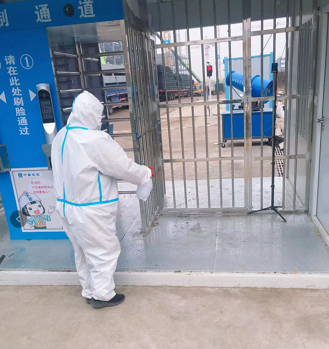 必发集团(股份)有限公司-官方网站