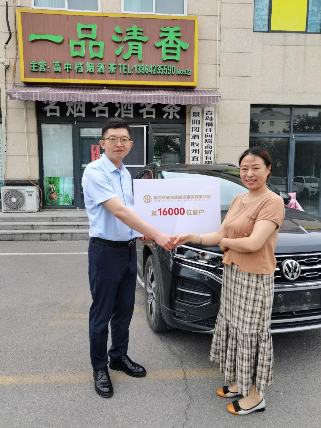 必发集团(股份)有限公司-官方网站