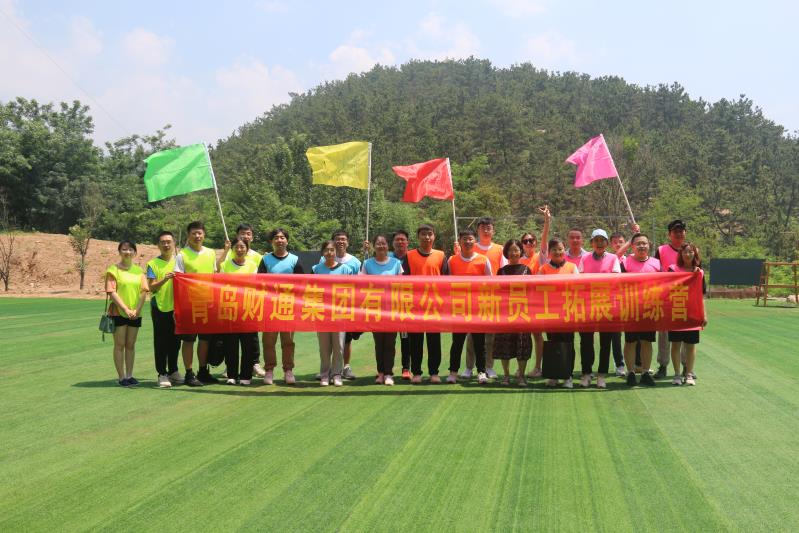 必发集团(股份)有限公司-官方网站