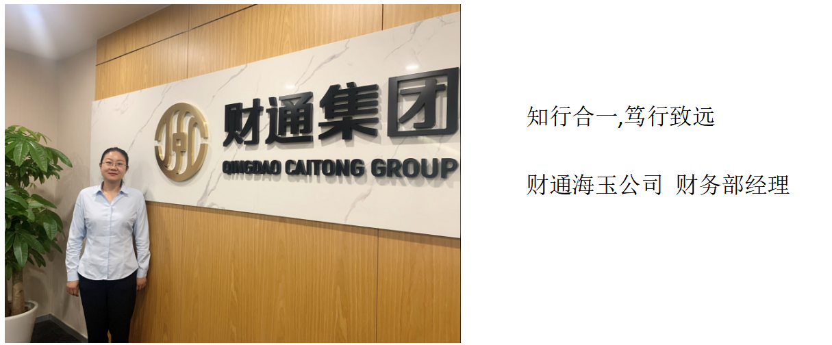 必发集团(股份)有限公司-官方网站