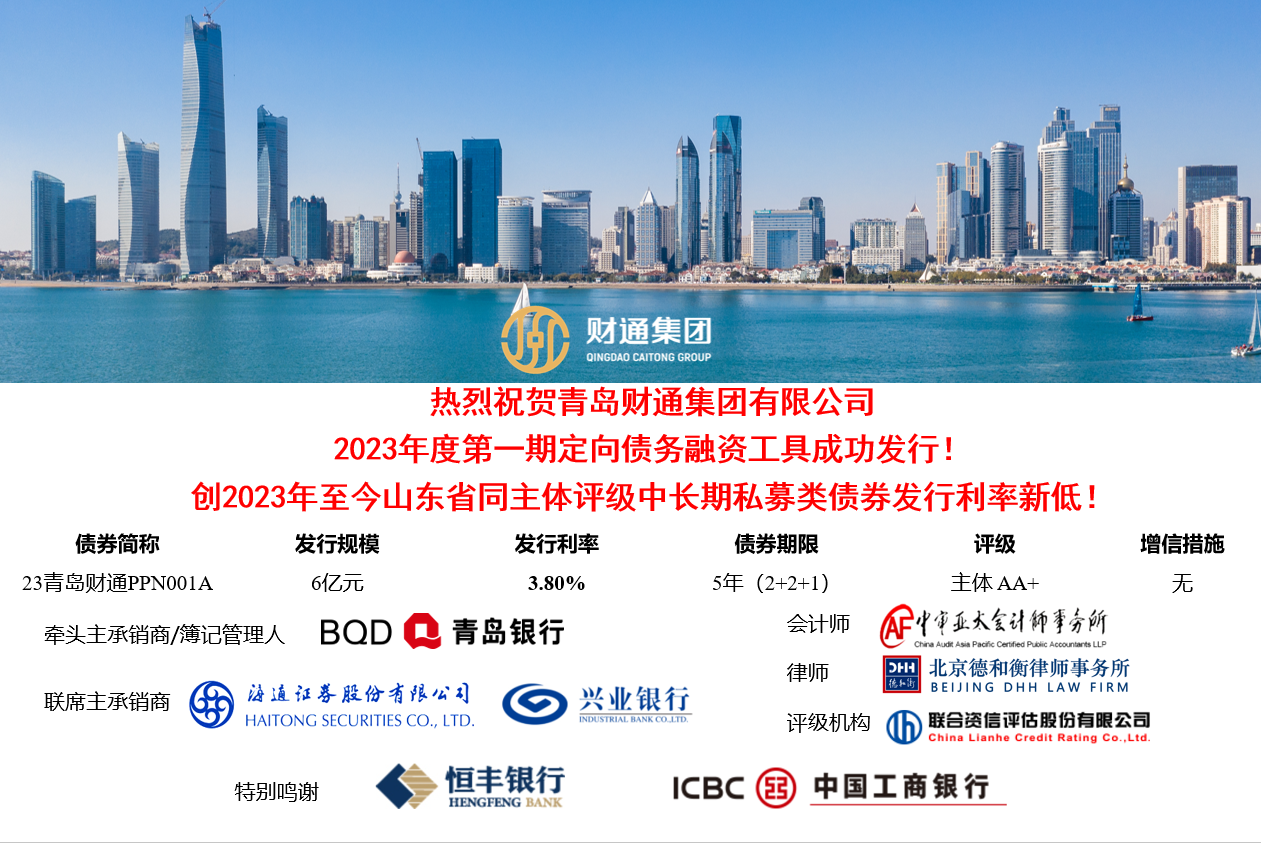 必发集团(股份)有限公司-官方网站