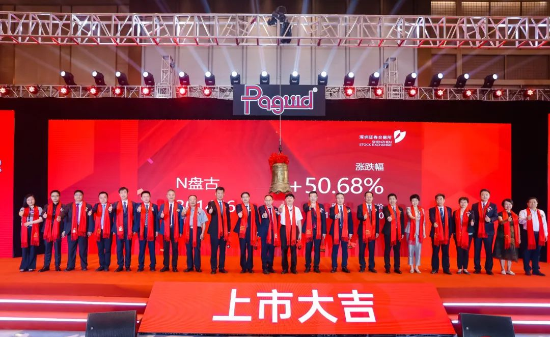 必发集团(股份)有限公司-官方网站