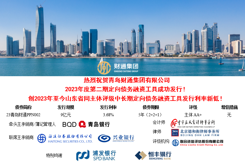 必发集团(股份)有限公司-官方网站